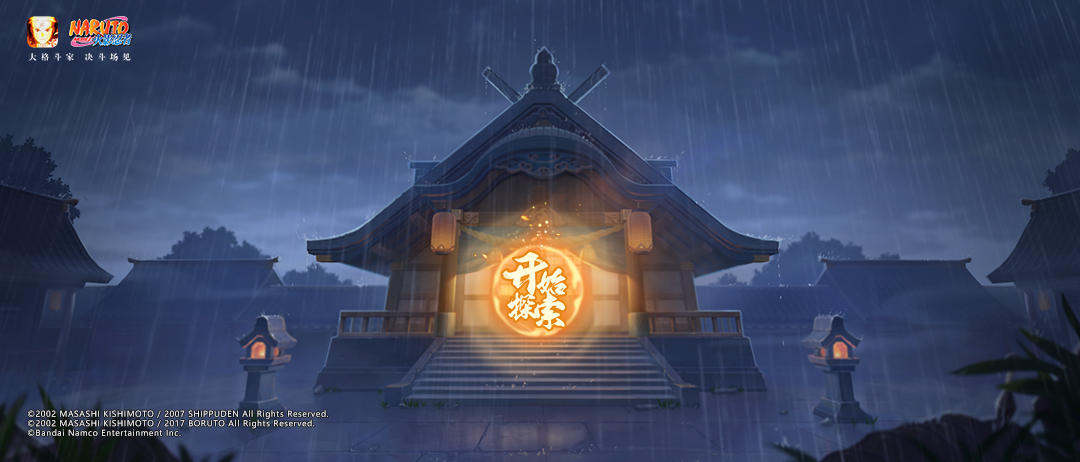 【活动爆料】漂泊武士主题活动来袭！翻倍奖励预热周年庆！