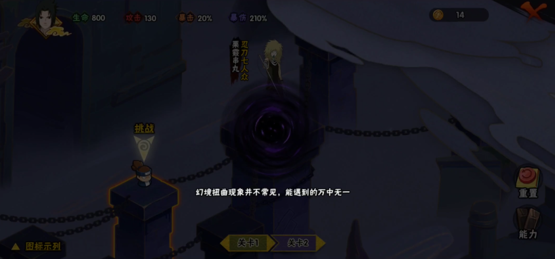 幻之试炼“3.0更新版”全面回归！