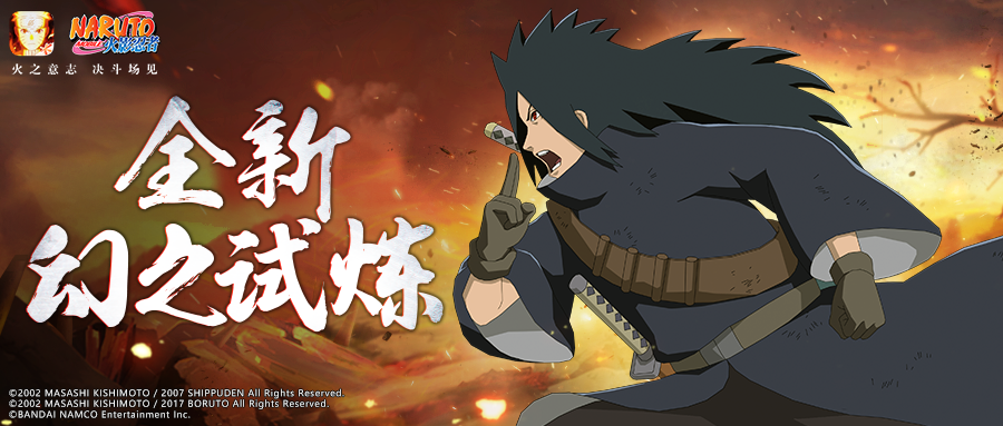 幻之试炼“3.0更新版”全面回归！