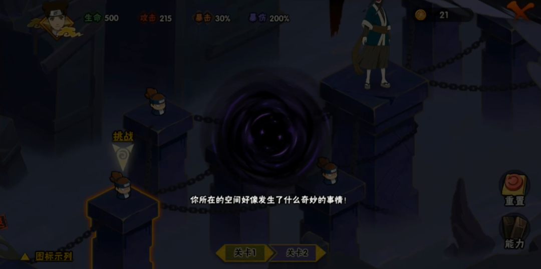 幻之试炼“3.0更新版”全面回归！