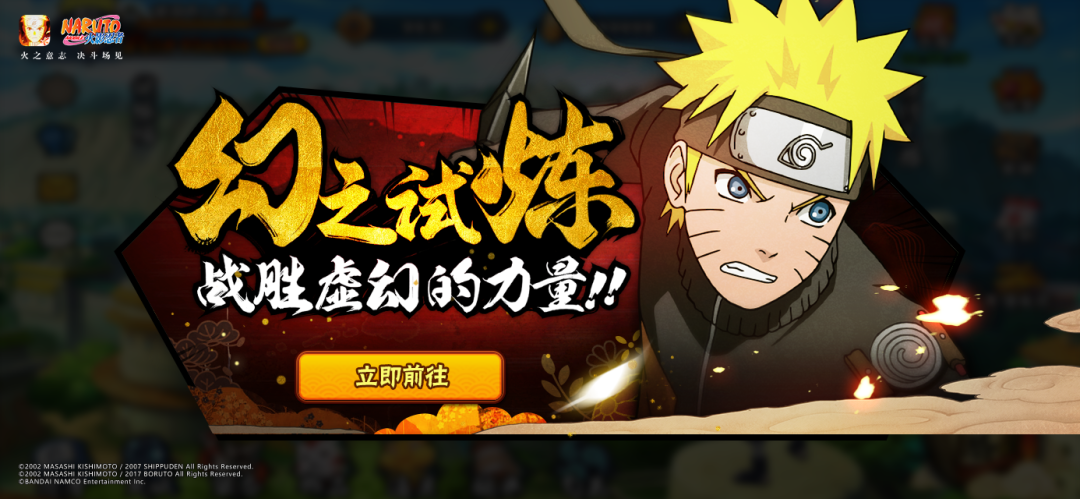 幻之试炼“3.0更新版”全面回归！