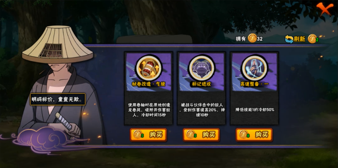 幻之试炼“3.0更新版”全面回归！