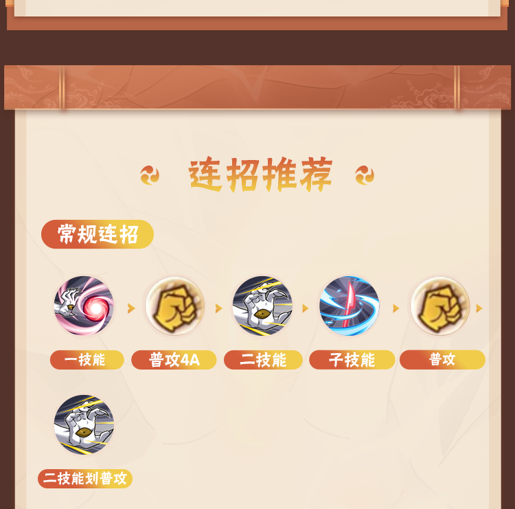 【新忍攻略】让你的查克拉为我所用！感受来自大筒木桃式的压迫感！