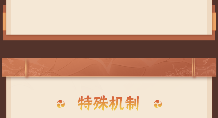 【新忍攻略】让你的查克拉为我所用！感受来自大筒木桃式的压迫感！