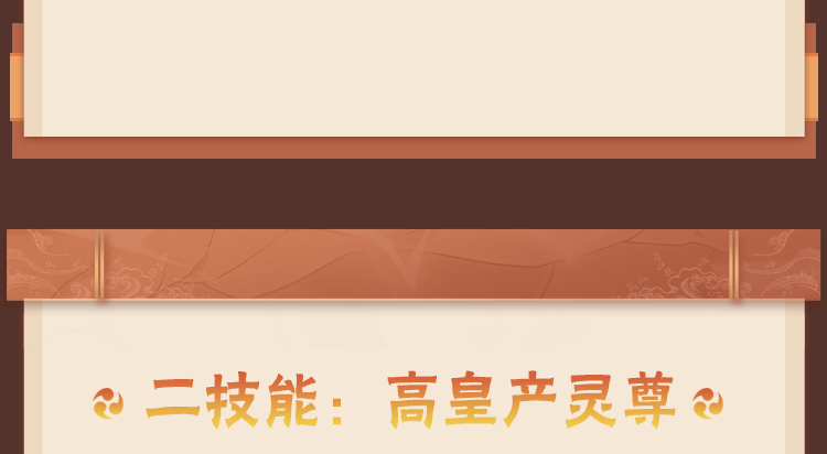 【新忍攻略】让你的查克拉为我所用！感受来自大筒木桃式的压迫感！