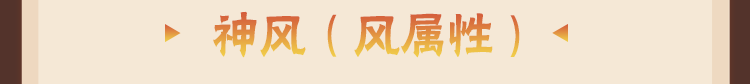 【新忍攻略】让你的查克拉为我所用！感受来自大筒木桃式的压迫感！