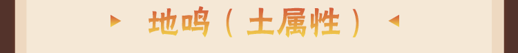 【新忍攻略】让你的查克拉为我所用！感受来自大筒木桃式的压迫感！