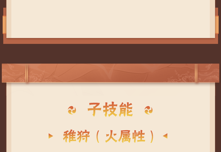 【新忍攻略】让你的查克拉为我所用！感受来自大筒木桃式的压迫感！