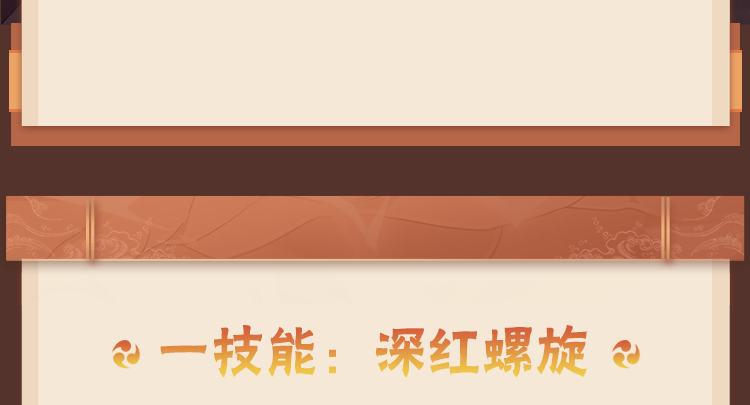 【新忍攻略】让你的查克拉为我所用！感受来自大筒木桃式的压迫感！