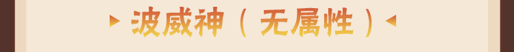 【新忍攻略】让你的查克拉为我所用！感受来自大筒木桃式的压迫感！