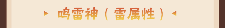 【新忍攻略】让你的查克拉为我所用！感受来自大筒木桃式的压迫感！