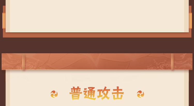 【新忍攻略】让你的查克拉为我所用！感受来自大筒木桃式的压迫感！