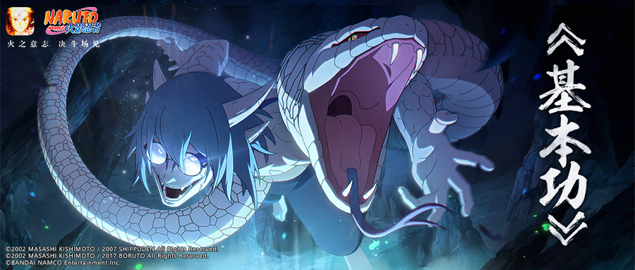 有奖征集上传仙人兜视频5000金币兜给你