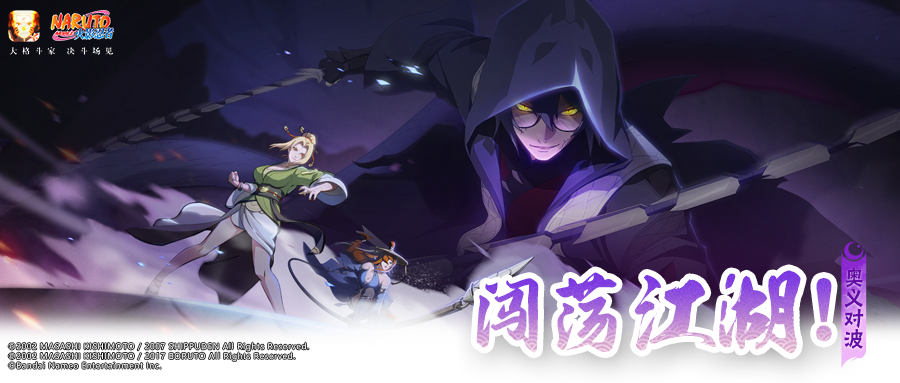 【奥义对波】论如何闯荡决斗场？遇事不决就开大！