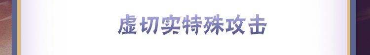 【新忍攻略】利剑化为毒蛇，感受药师兜「侠隐江湖」变幻莫测的剑法！