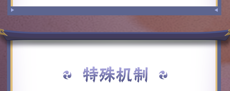 【新忍攻略】利剑化为毒蛇，感受药师兜「侠隐江湖」变幻莫测的剑法！