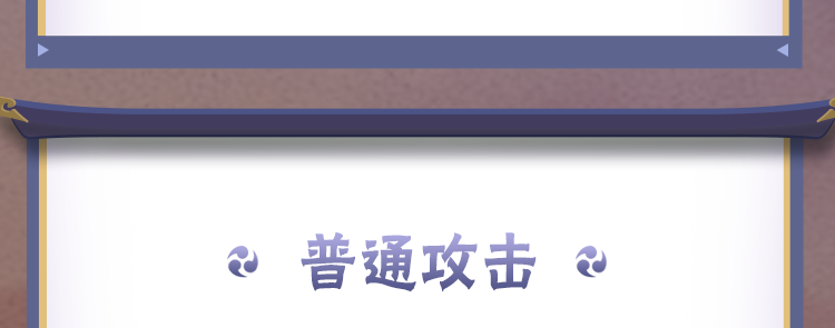 【新忍攻略】利剑化为毒蛇，感受药师兜「侠隐江湖」变幻莫测的剑法！