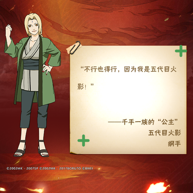 不看到最后，怎么明白什么是“羁绊”？