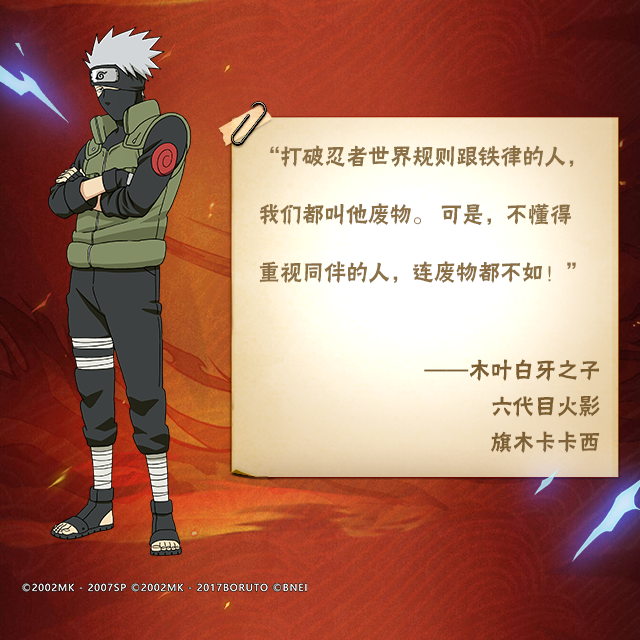 不看到最后，怎么明白什么是“羁绊”？