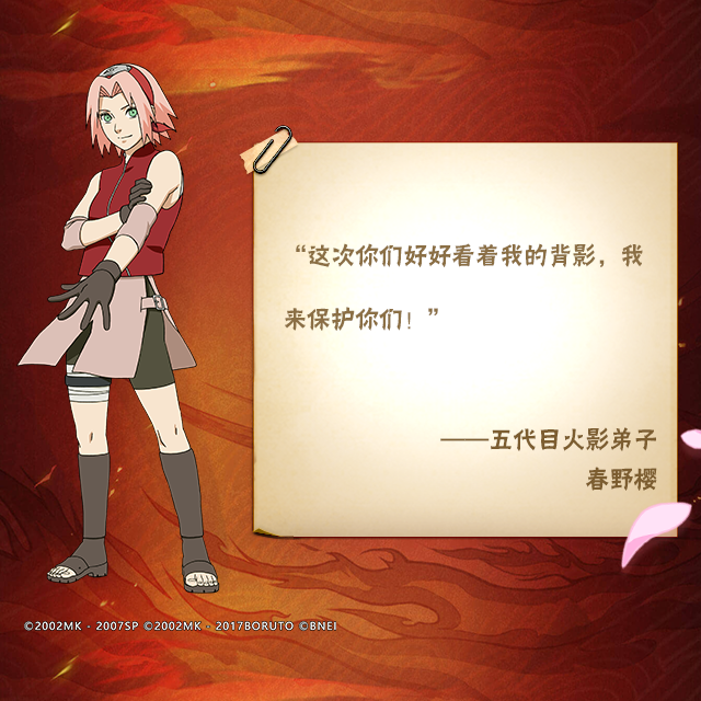 不看到最后，怎么明白什么是“羁绊”？