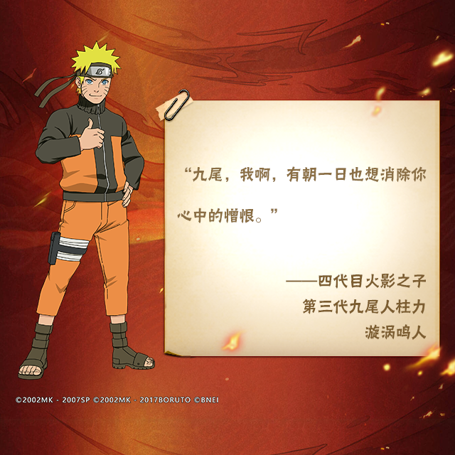 不看到最后，怎么明白什么是“羁绊”？