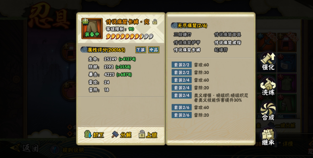 同样都是忍具，为什么它那么“究”？