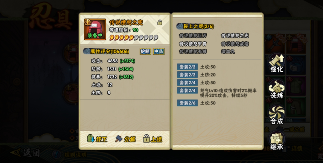 同样都是忍具，为什么它那么“究”？