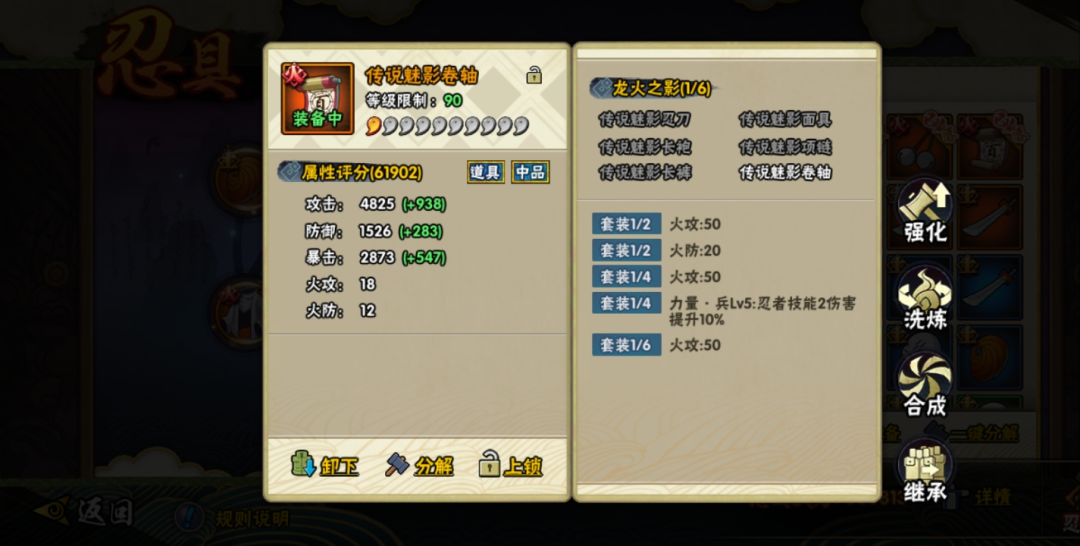 同样都是忍具，为什么它那么“究”？