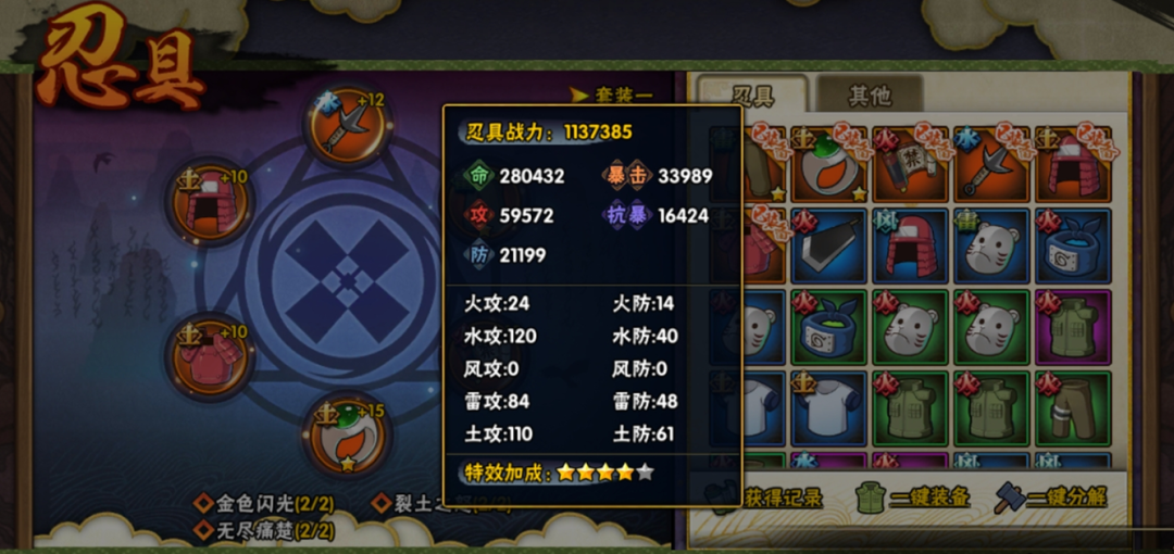 同样都是忍具，为什么它那么“究”？