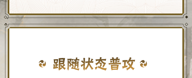 【新忍攻略】一“棍”降十会，看大野木「侠隐江湖」棒点乾坤！