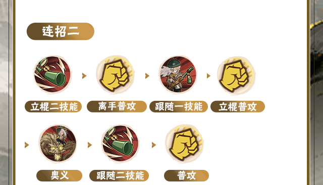 【新忍攻略】一“棍”降十会，看大野木「侠隐江湖」棒点乾坤！