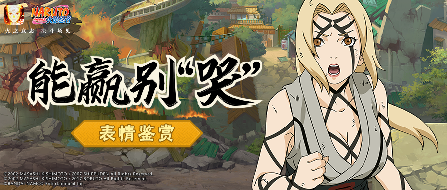 又“哭”又“笑”，“摸头”前兆？