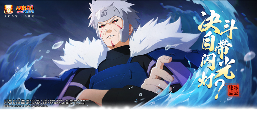 【闪光忍者】这一闪，你抓不住！