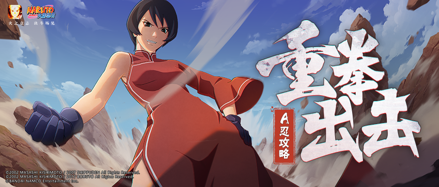 【忍者攻略】黑土一局两个大，“青春”见了也害怕？