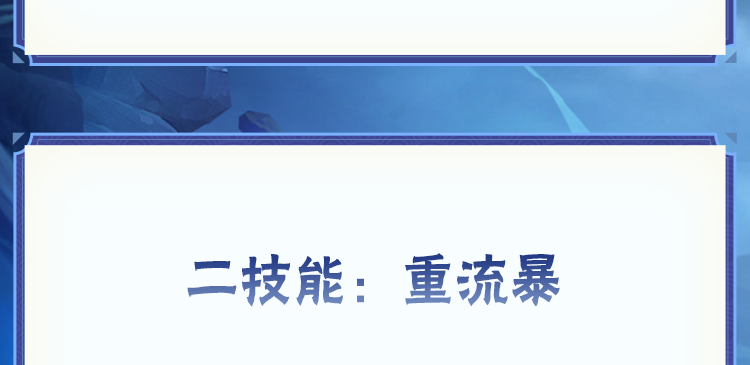 【新忍攻略】见识一下忍战艾的雷霆之怒！秋季赛无差别预选赛今日开赛！