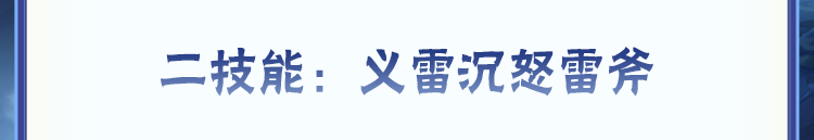 【新忍攻略】见识一下忍战艾的雷霆之怒！秋季赛无差别预选赛今日开赛！
