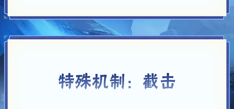 【新忍攻略】见识一下忍战艾的雷霆之怒！秋季赛无差别预选赛今日开赛！