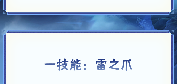 【新忍攻略】见识一下忍战艾的雷霆之怒！秋季赛无差别预选赛今日开赛！