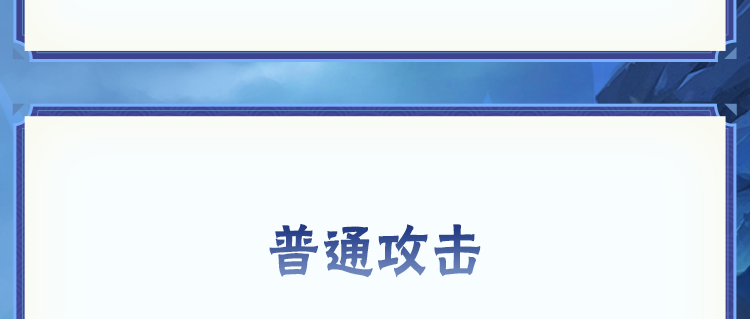 【新忍攻略】见识一下忍战艾的雷霆之怒！秋季赛无差别预选赛今日开赛！