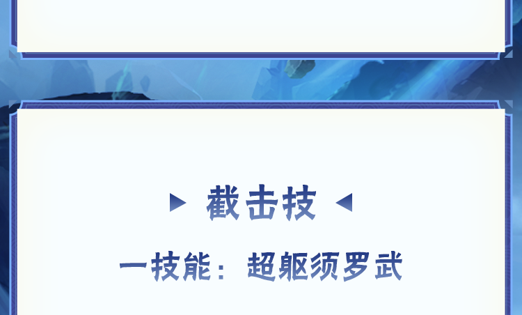 【新忍攻略】见识一下忍战艾的雷霆之怒！秋季赛无差别预选赛今日开赛！