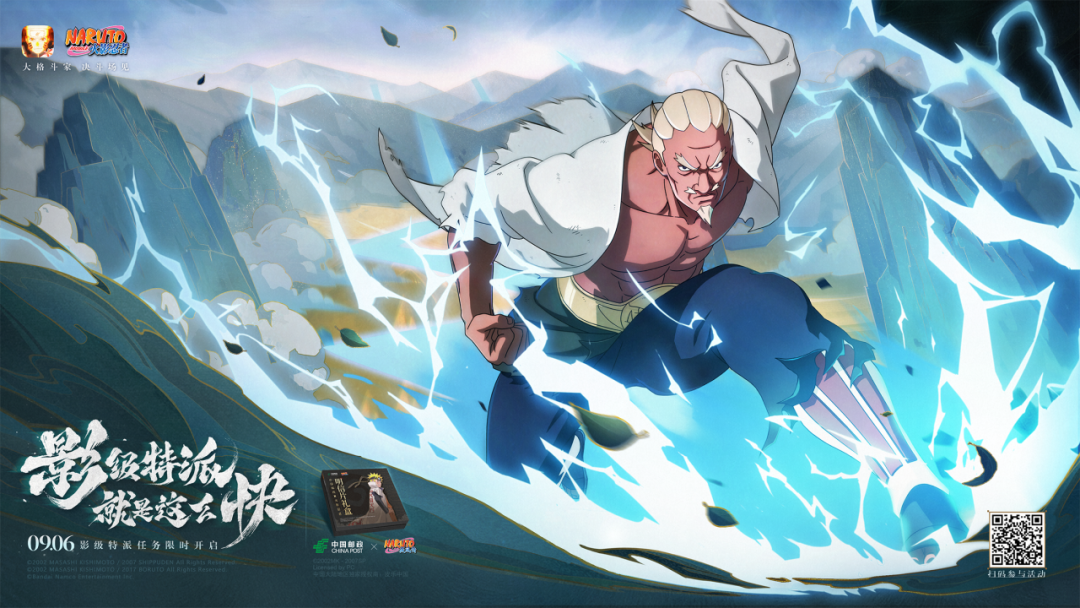 【新忍攻略】见识一下忍战艾的雷霆之怒！秋季赛无差别预选赛今日开赛！