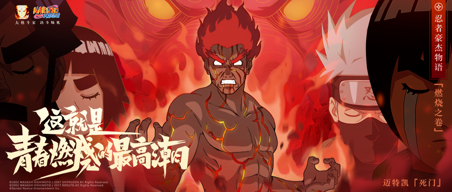 【活动爆料】逆天改命花式送十连！重燃主题曲免费赠！