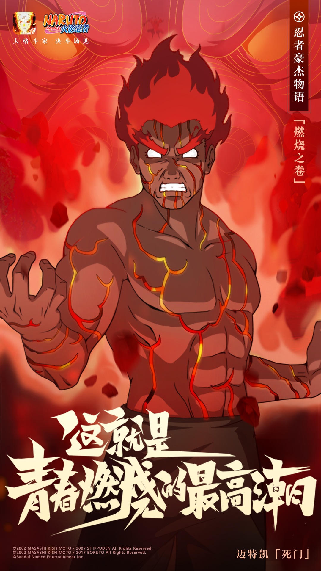 【活动爆料】逆天改命花式送十连！重燃主题曲免费赠！