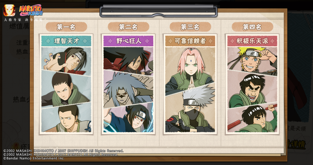 【活动爆料】逆天改命花式送十连！重燃主题曲免费赠！