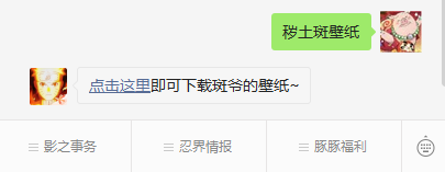 【不如斗舞】决斗场PK不如跳舞，要打去舞台上打！