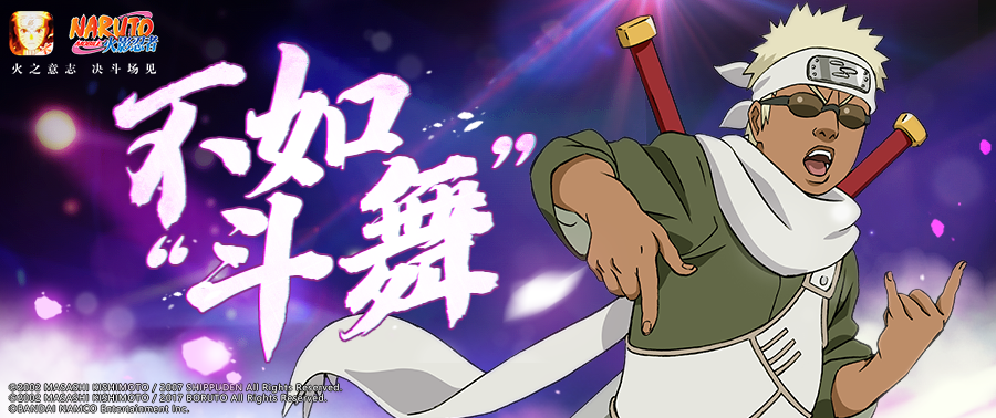 【不如斗舞】决斗场PK不如跳舞，要打去舞台上打！