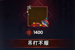 新S级忍登录忍法帖！征战吊打祭专治不服！