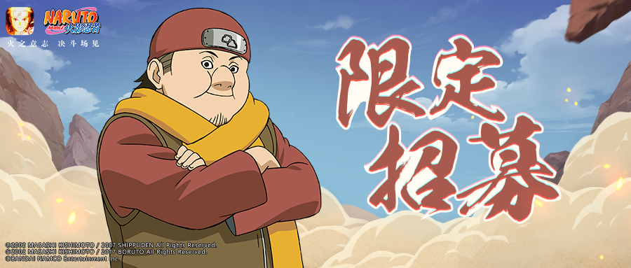 【忍者攻略】一遇和服红，赤土也脸红？