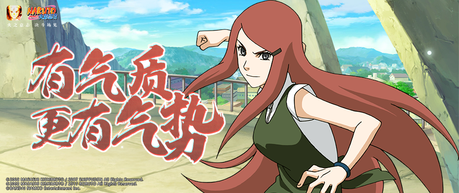 谁是“忍界一枝花”？