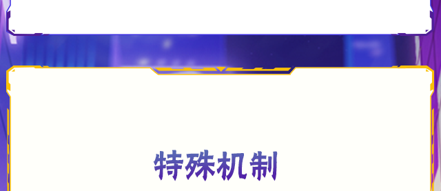 【新忍攻略】挚友的默契！漩涡鸣人·宇智波佐助并肩作战！
